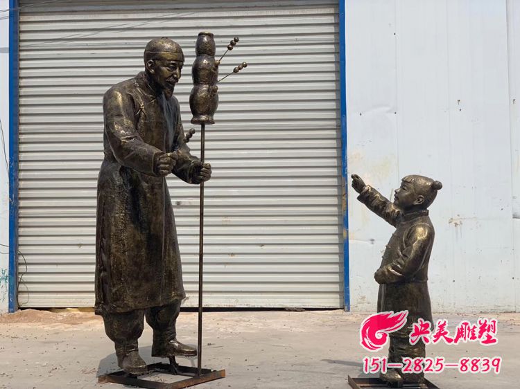 买卖糖葫芦雕塑-玻璃钢仿铜民俗人物情景雕塑图片