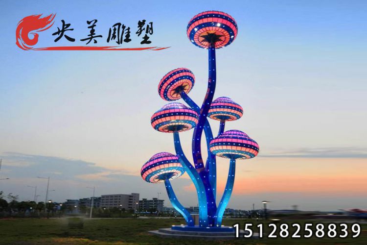 不锈钢蘑菇雕塑-抽象植物摆件大型户外发光景观标识图片 不锈钢蘑菇雕塑-抽象植物摆件大型户外发光景观标识图片