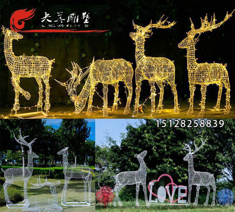 不锈钢镂空鹿-发光编织梅花鹿雕塑金属动物园林艺术景观摆件图片