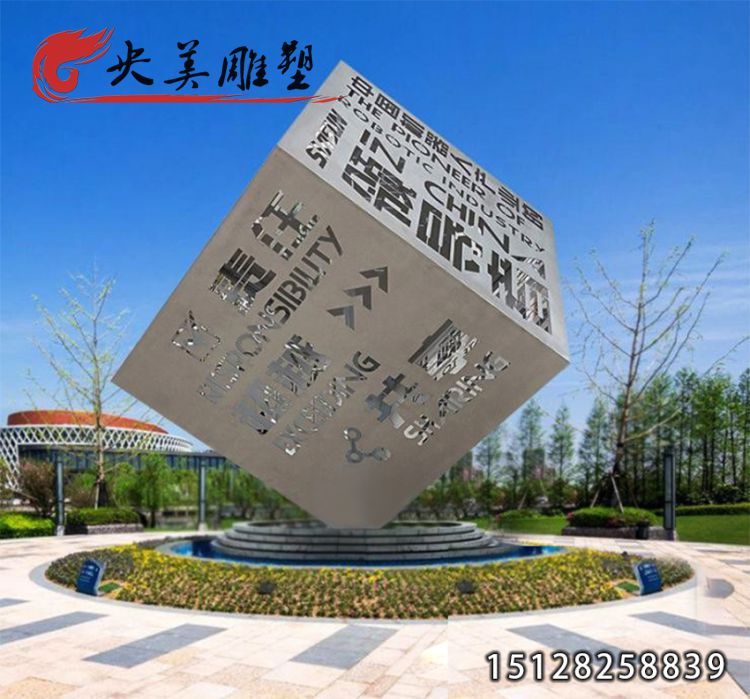 不锈钢魔方-镂空魔方雕塑户外广场景观发光创意金属摆件图片 不锈钢魔方-镂空魔方雕塑户外广场景观发光创意金属摆件图片