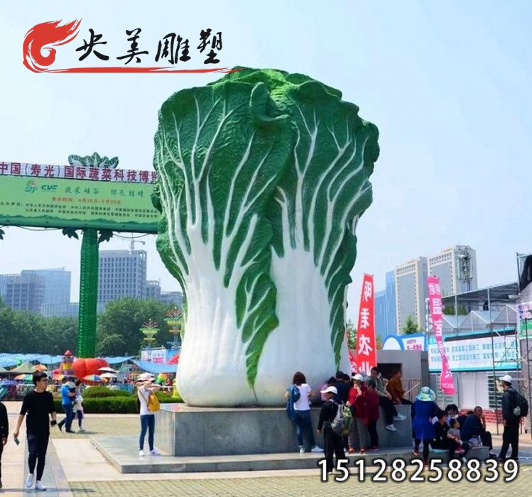 仿真大白菜-玻璃钢蔬菜水果雕塑商场农业生态园采摘园户外广场摆件图片 仿真大白菜-玻璃钢蔬菜水果雕塑商场农业生态园采摘园户外广场摆件图片
