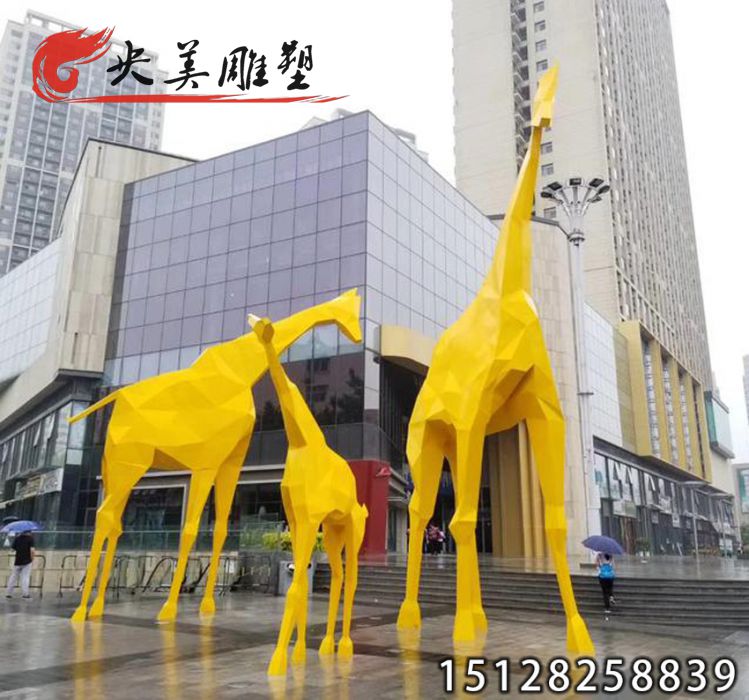 不锈钢几何长颈鹿-商场户外公园广场动物游乐园大型雕塑摆件图片