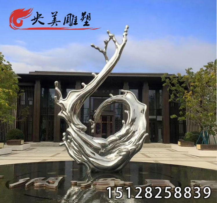 不锈钢浪花雕塑-大型庭院广场景观镜面水景雕塑图片 不锈钢浪花雕塑-大型庭院广场景观镜面水景雕塑图片
