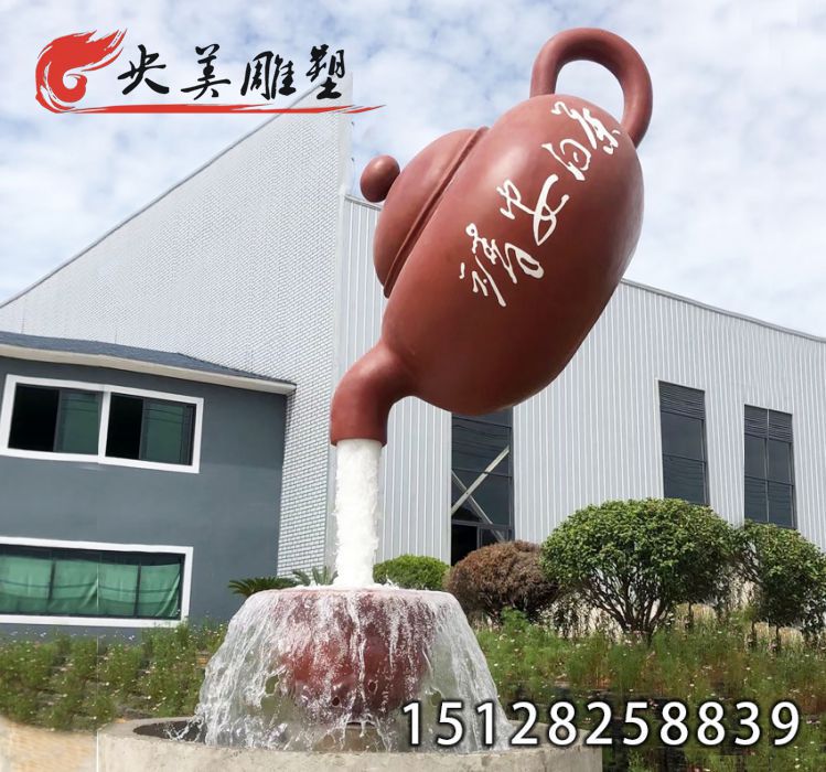 玻璃钢天壶雕塑-庭院广场园林景观大型天壶流水摆件图片 玻璃钢天壶雕塑-庭院广场园林景观大型天壶流水摆件图片