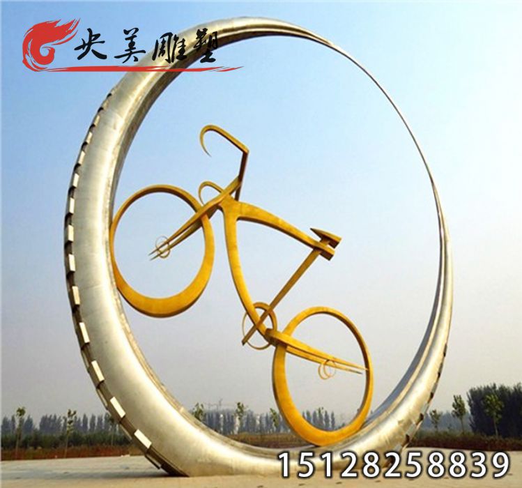 不锈钢雕塑-大型园林广场抽象镂空城市景观雕塑图片 不锈钢雕塑-大型园林广场抽象镂空城市景观雕塑图片