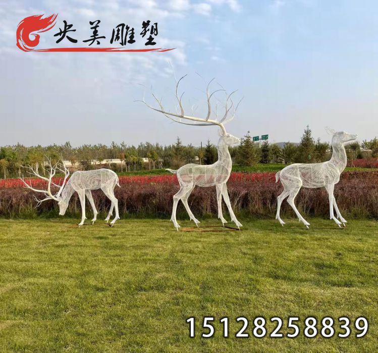 不锈钢镂空鹿雕塑-钢丝编织鹿户外园林小区售楼处景观图片 不锈钢镂空鹿雕塑-钢丝编织鹿户外园林小区售楼处景观图片