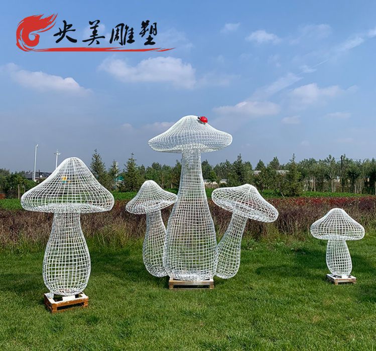 不锈钢蘑菇雕塑-园林草坪房地产景观镂空不锈钢丝编织蘑菇图片 不锈钢蘑菇雕塑-园林草坪房地产景观镂空不锈钢丝编织蘑菇图片