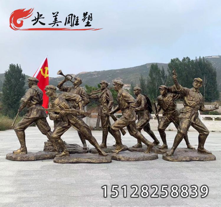 铸铜红军雕塑,大型红色文化主题广场铜雕抗战人物组雕厂家定制图片 铸铜红军雕塑,大型红色文化主题广场铜雕抗战人物组雕厂家定制图片