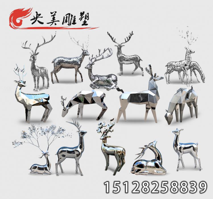 不锈钢小鹿雕塑,简约几何鹿不锈钢镂空鹿园林草坪售楼处景观图片 不锈钢小鹿雕塑,简约几何鹿不锈钢镂空鹿园林草坪售楼处景观图片