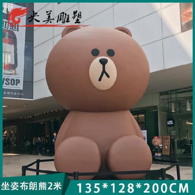 商场大型玻璃钢卡通熊雕塑图片 商场大型玻璃钢卡通熊雕塑图片