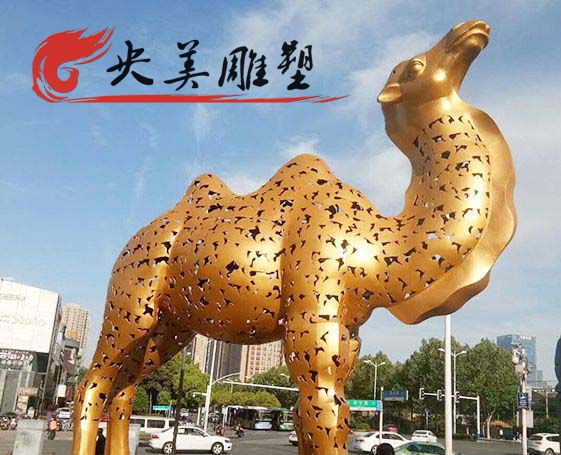 城市街道广场不锈钢镂空鎏金骆驼雕塑图片 城市街道广场不锈钢镂空鎏金骆驼雕塑图片