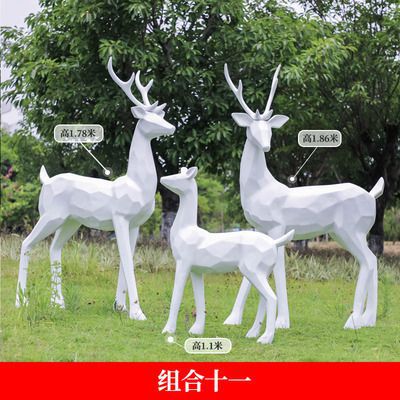 小区玻璃钢抽象梅花鹿雕塑图片 小区玻璃钢抽象梅花鹿雕塑图片