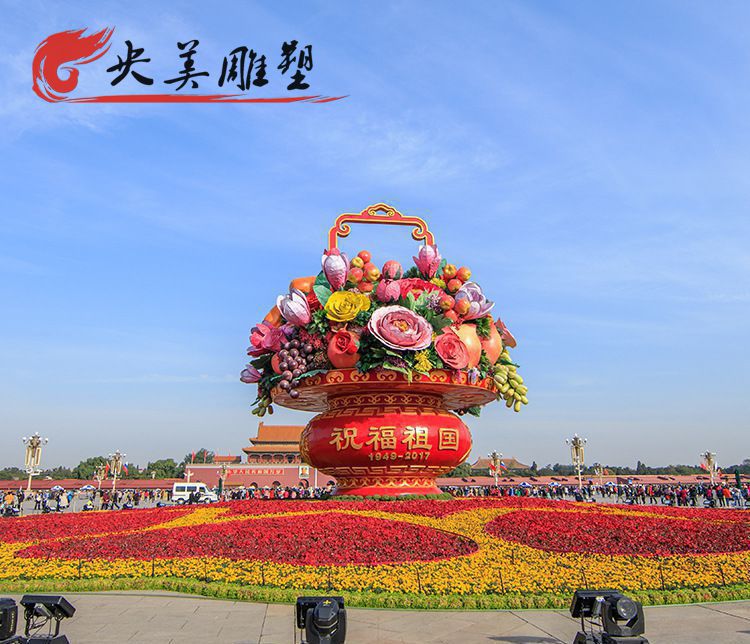 景区广场玻璃钢花篮雕塑图片 景区广场玻璃钢花篮雕塑图片