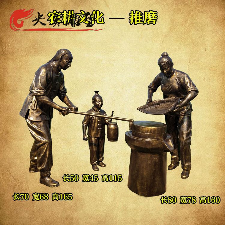 园林景区摆放玻璃钢仿铜农耕文化推磨人物小品图片 园林景区摆放玻璃钢仿铜农耕文化推磨人物小品图片