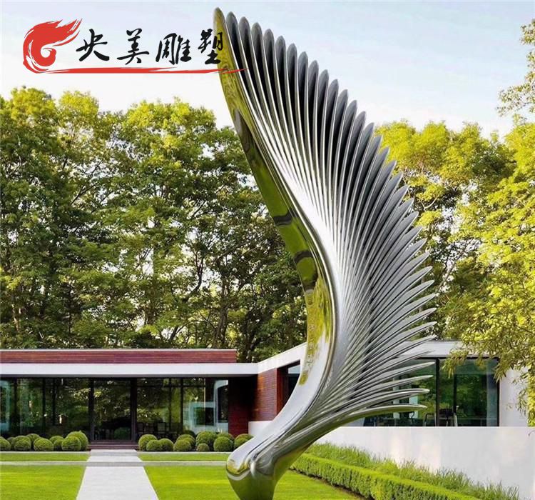 园林不锈钢镜面抽象翅膀图片 园林不锈钢镜面抽象翅膀图片