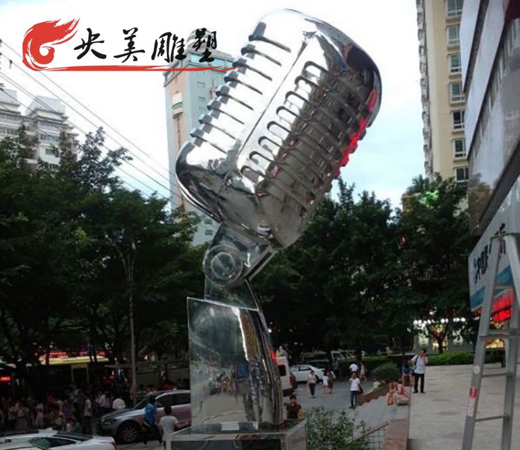 城市广场不锈钢镜面话筒雕塑图片 城市广场不锈钢镜面话筒雕塑图片