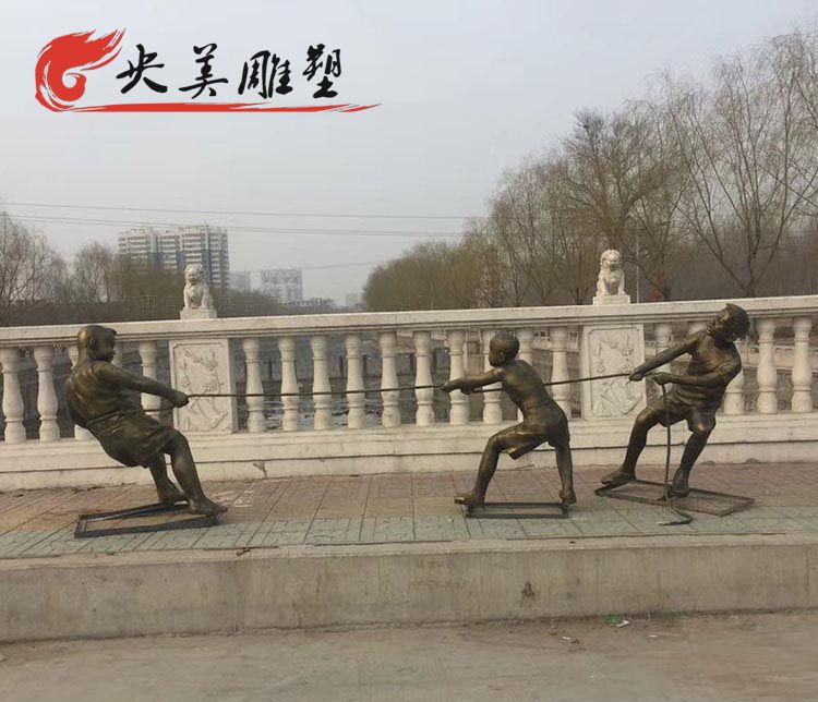 公园玻璃钢仿铜儿童拔河雕塑图片 公园玻璃钢仿铜儿童拔河雕塑图片