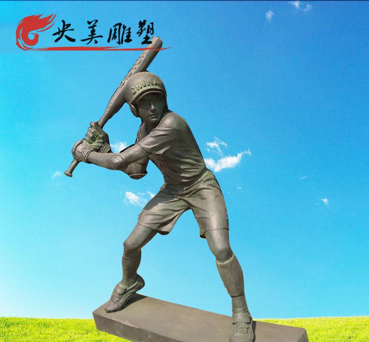 玻璃钢仿铜棒球人物雕塑图片 玻璃钢仿铜棒球人物雕塑图片
