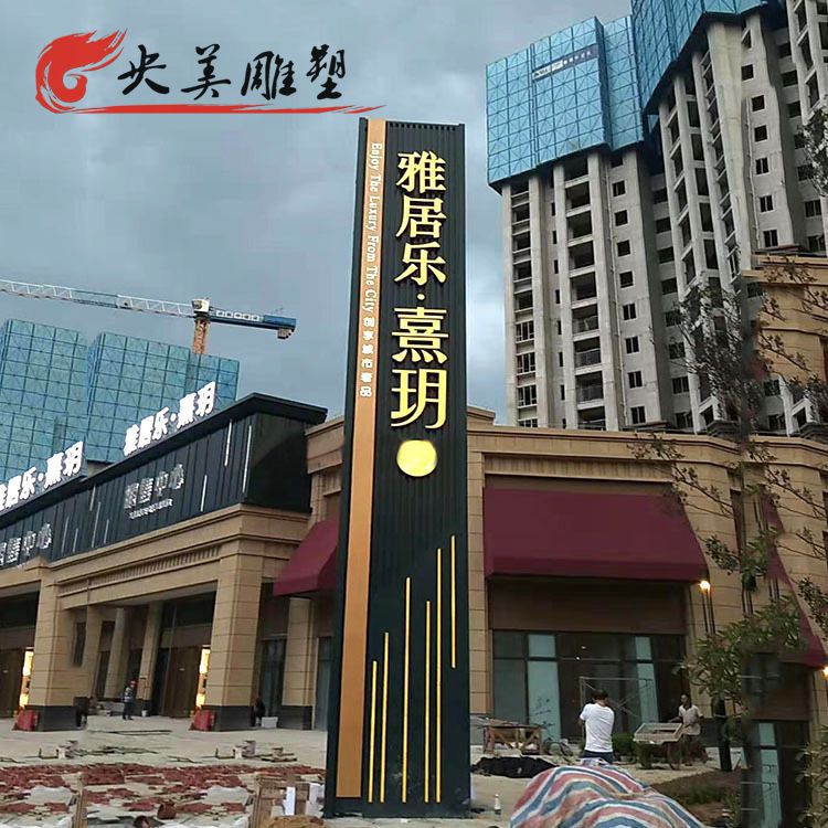 广场摆放不锈钢标识牌雕塑图片 广场摆放不锈钢标识牌雕塑图片