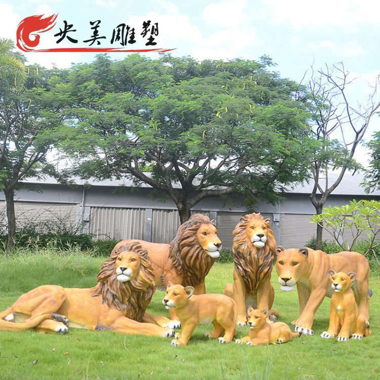 玻璃钢仿真动物狮子雕塑景区绿地摆件图片 玻璃钢仿真动物狮子雕塑景区绿地摆件图片
