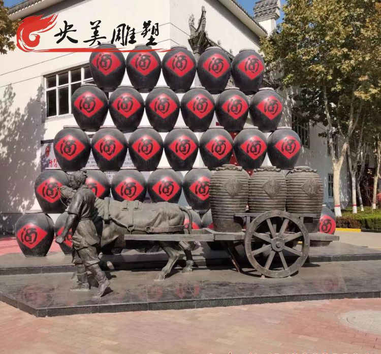 广场玻璃钢仿铜酒文化人物雕塑图片 广场玻璃钢仿铜酒文化人物雕塑图片