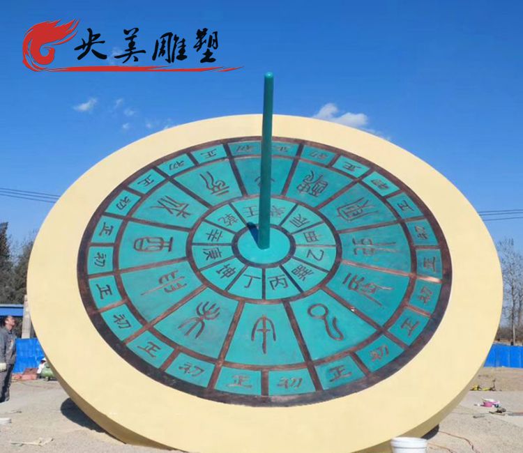 广场不锈钢日晷雕塑图片 广场不锈钢日晷雕塑图片