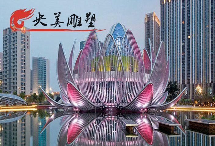广场不锈钢镂空荷花雕塑图片 广场不锈钢镂空荷花雕塑图片