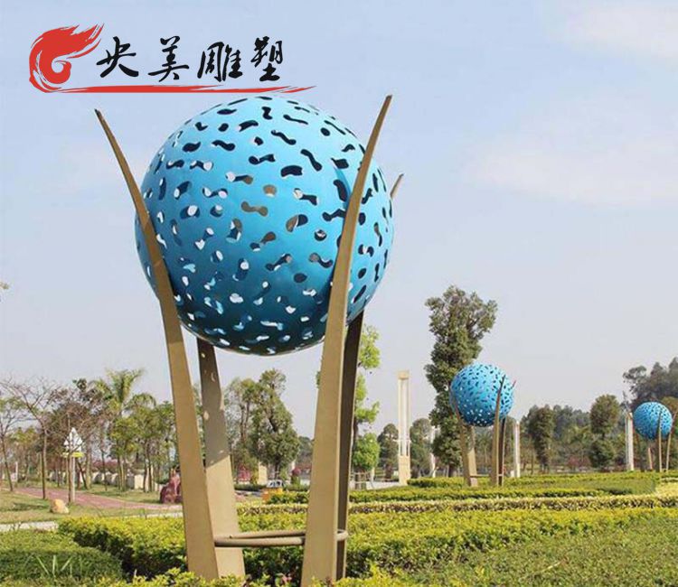 公园不锈钢镂空球雕塑图片 公园不锈钢镂空球雕塑图片