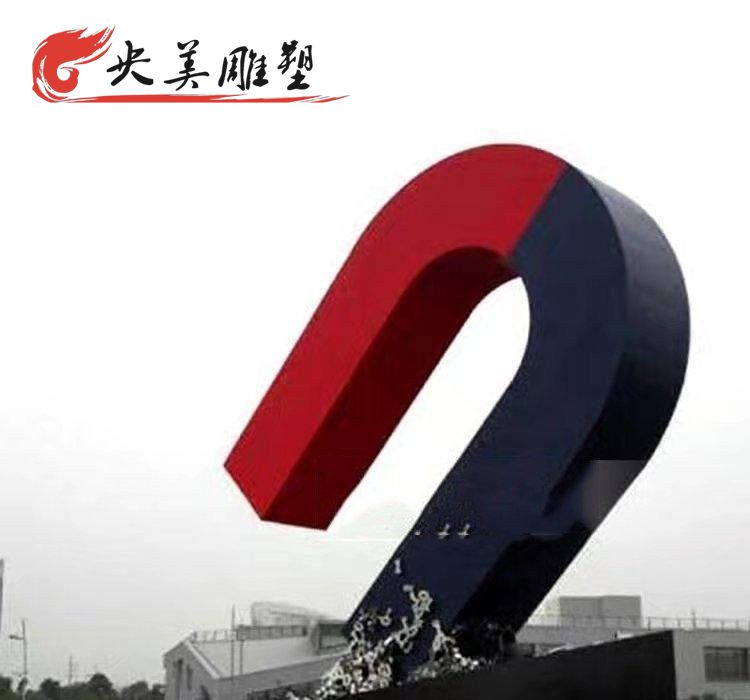 园林摆放不锈钢磁铁雕塑图片 园林摆放不锈钢磁铁雕塑图片