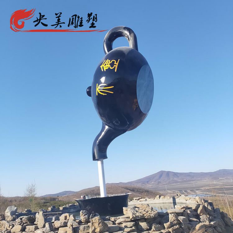 景区玻璃钢天壶雕塑图片 景区玻璃钢天壶雕塑图片