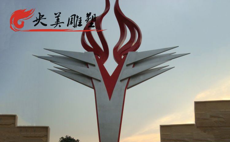 广场不锈钢抽象火炬雕塑图片 广场不锈钢抽象火炬雕塑图片