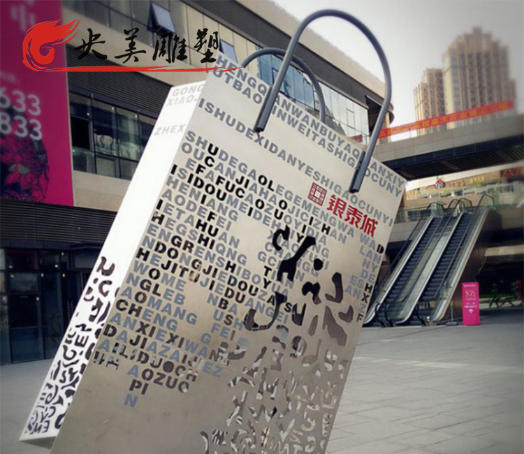 广场摆放不锈钢镂空购物袋雕塑图片