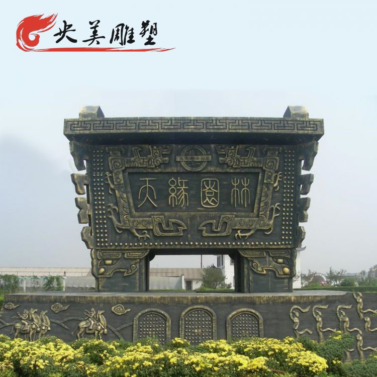 城市广场摆放青铜鼎雕塑图片 城市广场摆放青铜鼎雕塑图片