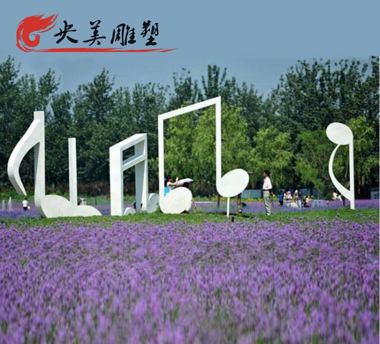 园林摆放不锈钢音符雕塑图片 园林摆放不锈钢音符雕塑图片