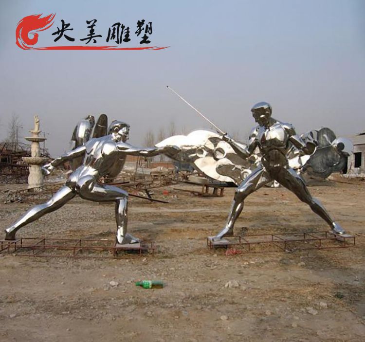 广场不锈钢抽象击剑人物雕塑图片 广场不锈钢抽象击剑人物雕塑图片