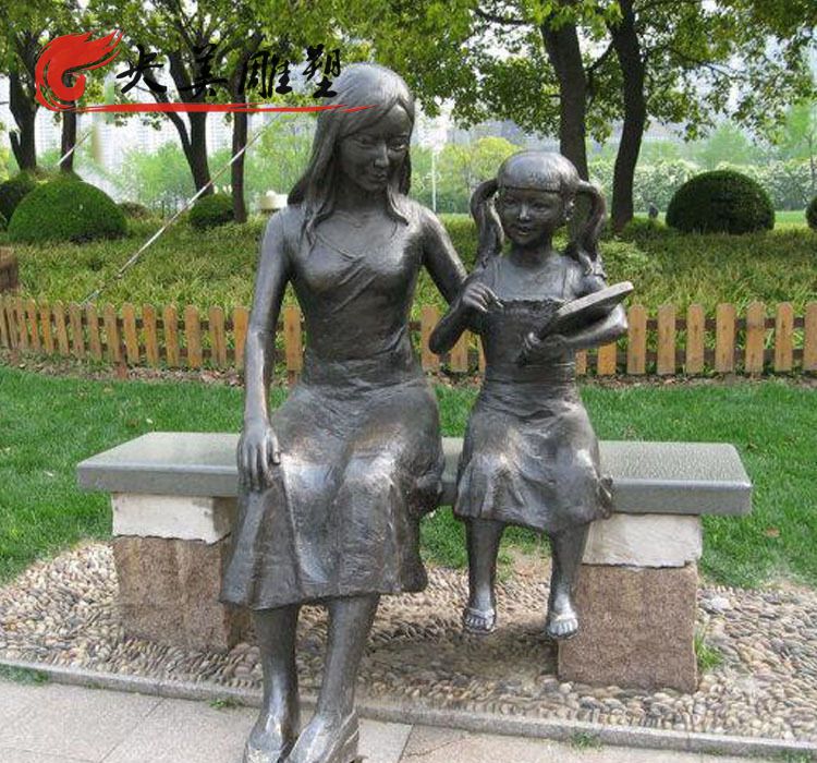 公园摆放母女铜雕图片