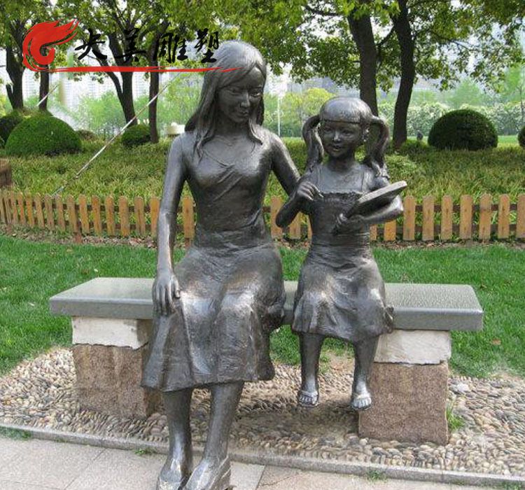 公园摆放母女铜雕图片 公园摆放母女铜雕图片