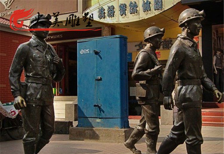 广场玻璃钢仿铜矿工雕塑图片 广场玻璃钢仿铜矿工雕塑图片