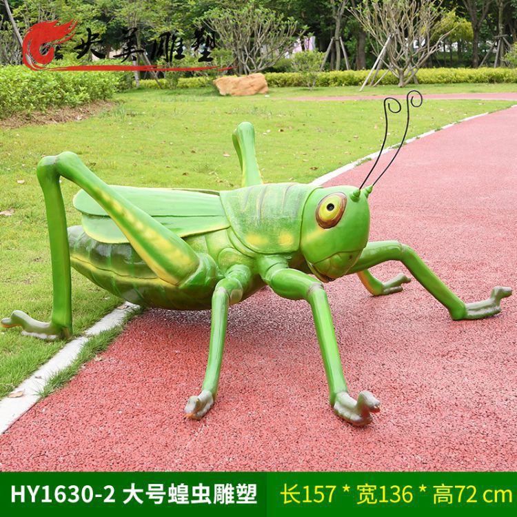 公园摆放玻璃钢仿真蝗虫雕塑图片 公园摆放玻璃钢仿真蝗虫雕塑图片