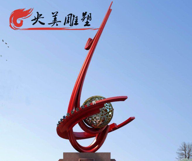 广场不锈钢抽象腾飞雕塑图片