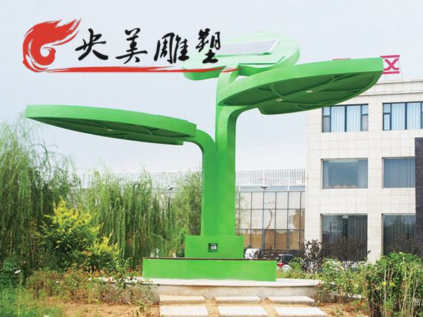 公园不锈钢树叶凉亭雕塑图片 公园不锈钢树叶凉亭雕塑图片