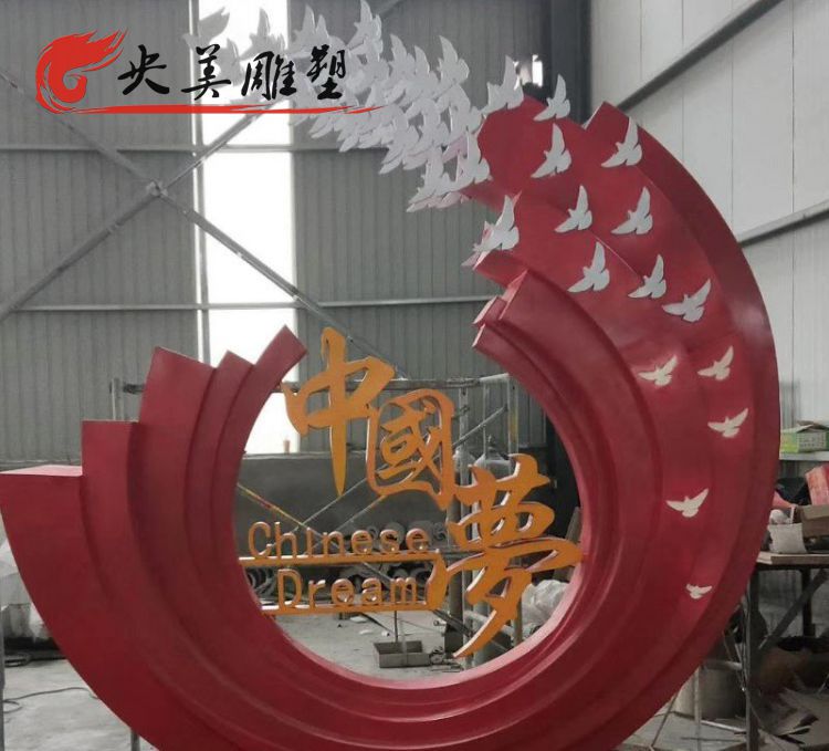 不锈钢广场大型中国梦白鸽雕塑图片 不锈钢广场大型中国梦白鸽雕塑图片