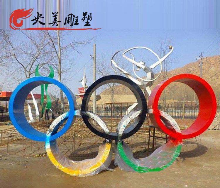 公园不锈钢奥运五环雕塑图片