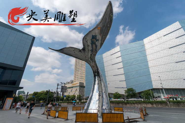 广场大型不锈钢鲸鱼尾雕塑图片