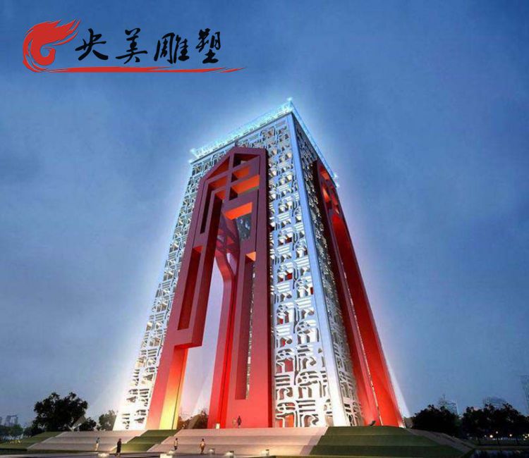 城市广场装饰不锈钢抽象艺术景观雕塑图片 城市广场装饰不锈钢抽象艺术景观雕塑图片