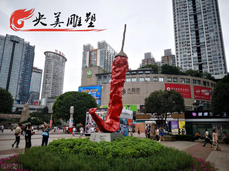 广场摆放玻璃钢彩绘辣椒雕塑图片 广场摆放玻璃钢彩绘辣椒雕塑图片