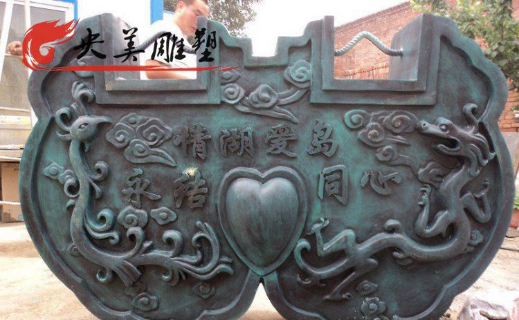 景区摆放青铜铸造同心锁雕塑图片 景区摆放青铜铸造同心锁雕塑图片