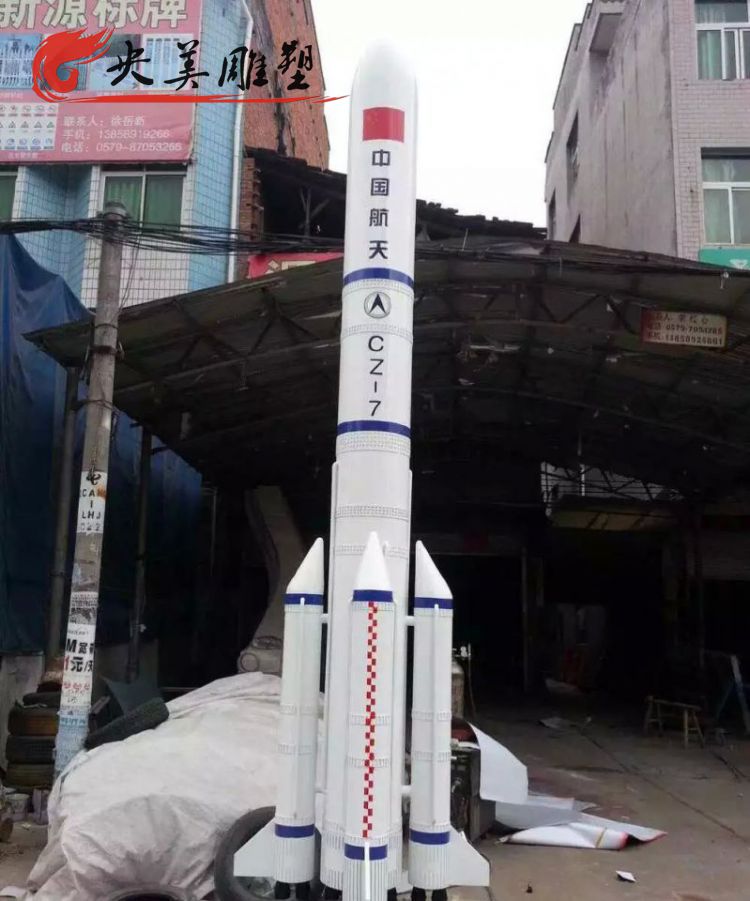 展馆摆放不锈钢航天火箭模型雕塑图片 展馆摆放不锈钢航天火箭模型雕塑图片