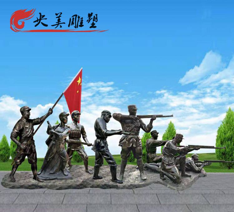 广场摆放玻璃钢仿铜八路军雕塑图片 广场摆放玻璃钢仿铜八路军雕塑图片