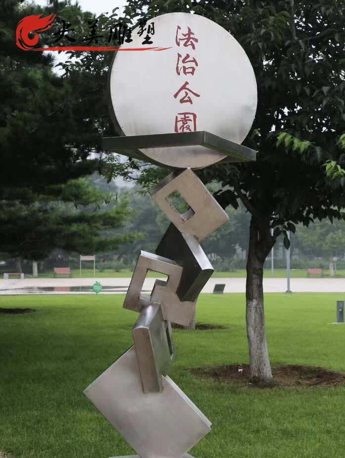 广场摆放不锈钢抽象法治书籍雕塑图片 广场摆放不锈钢抽象法治书籍雕塑图片